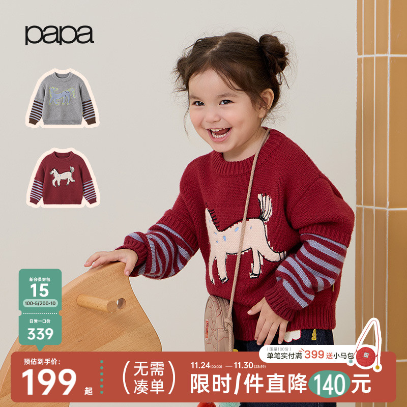papa爬爬冬季儿童毛衣保暖宽松