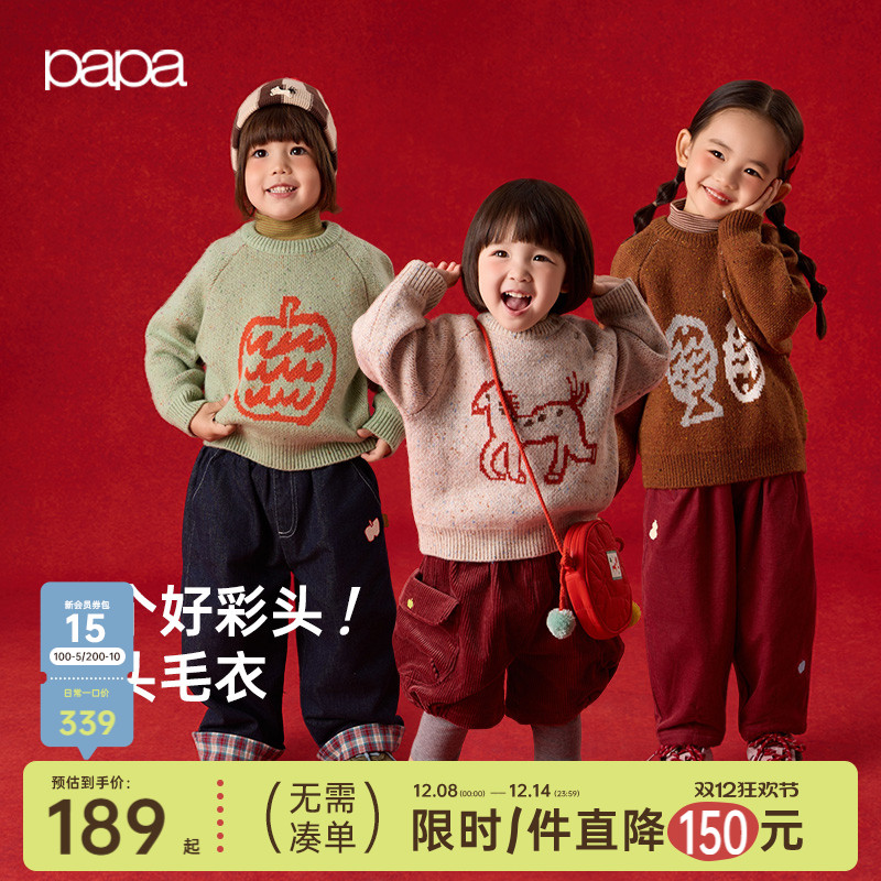 papa冬季毛衣新品新年加厚针织衫