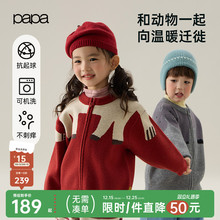 【北极绒】papa爬爬冬季儿童毛衣新品男女童新年红色加厚针织开衫