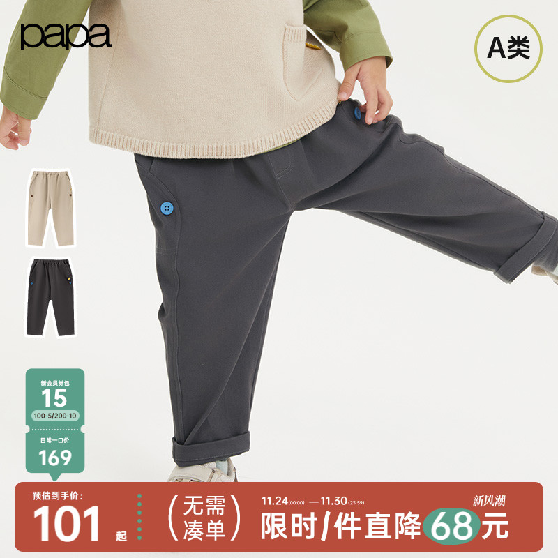papa爬爬秋季儿童长裤松紧腰裤子