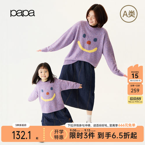 papa爬爬软牛仔短裙百搭亲子装