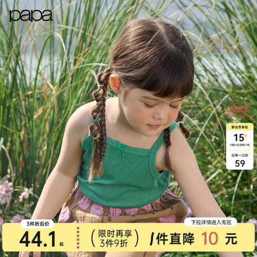 papa夏季新款女童吊带背心柔软