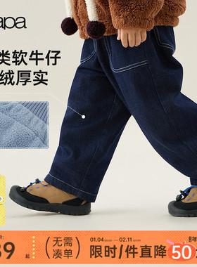 【新品】papa爬爬秋冬季儿童牛仔裤加绒加厚男女童假两件宽松百搭