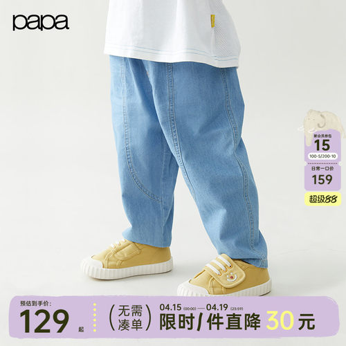 papa爬爬夏季儿童裤子男女薄牛仔