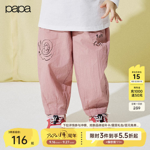 papa爬爬春季儿童裤子男女童长裤