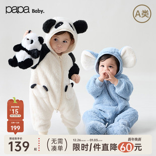 男女宝连体衣保暖外出可爱动物婴儿爬服 papa爬爬秋冬季 抱抱绒