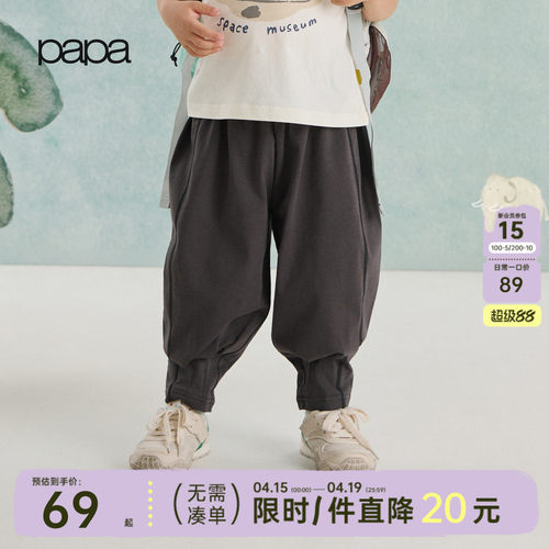 papa夏季儿童裤子透气亲肤速干
