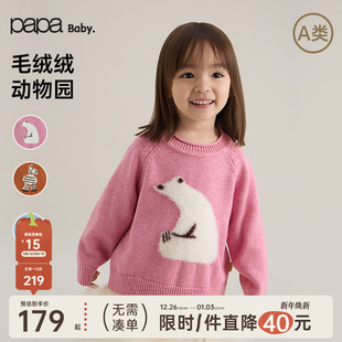 宝宝羊绒衫 papa爬爬冬季 仿貂毛动物造型男女宝加厚毛衣 新品