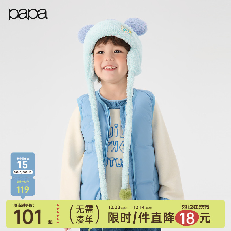 papa冬季宝宝帽子护耳系带帽保暖
