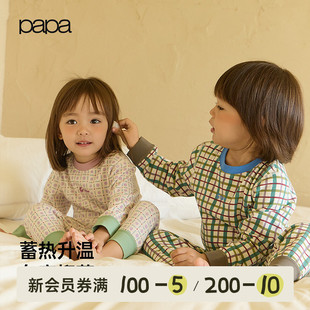 儿童内衣套装 papa爬爬秋新品 男女童家居服保暖秋衣秋裤 小暖皮