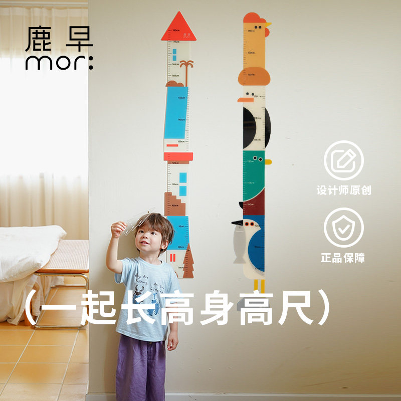 鹿早新款儿童亚克力身高尺成长测量贴立体墙贴创意卡通可记录移除