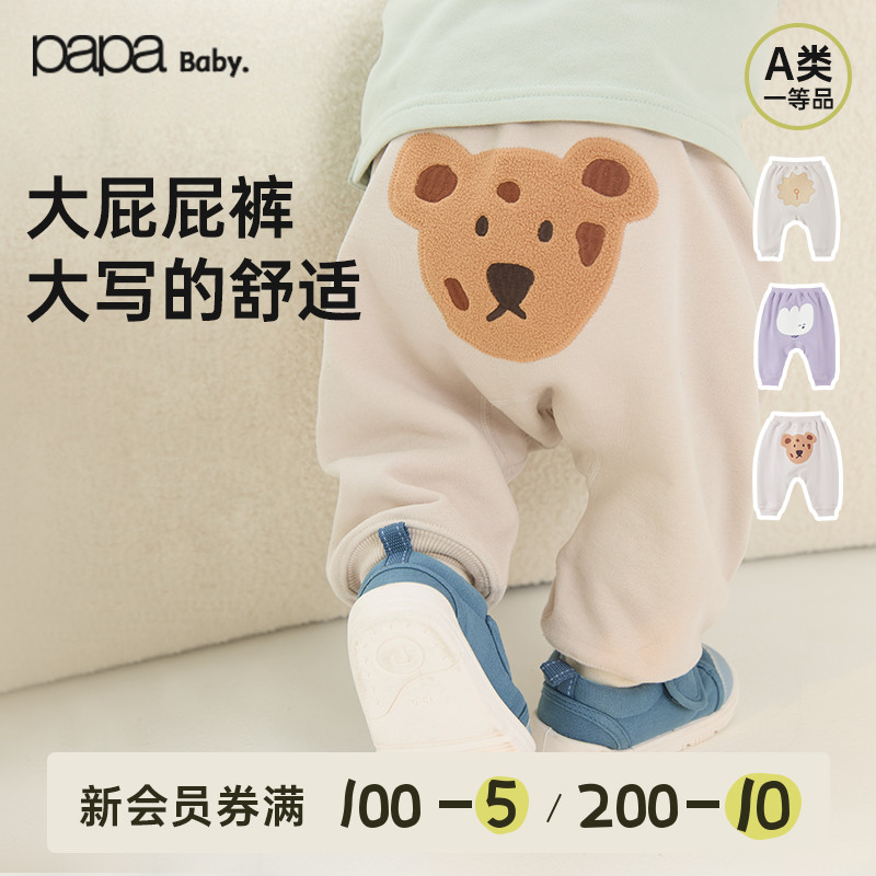 papa爬爬冬季大屁屁萝卜长裤休闲