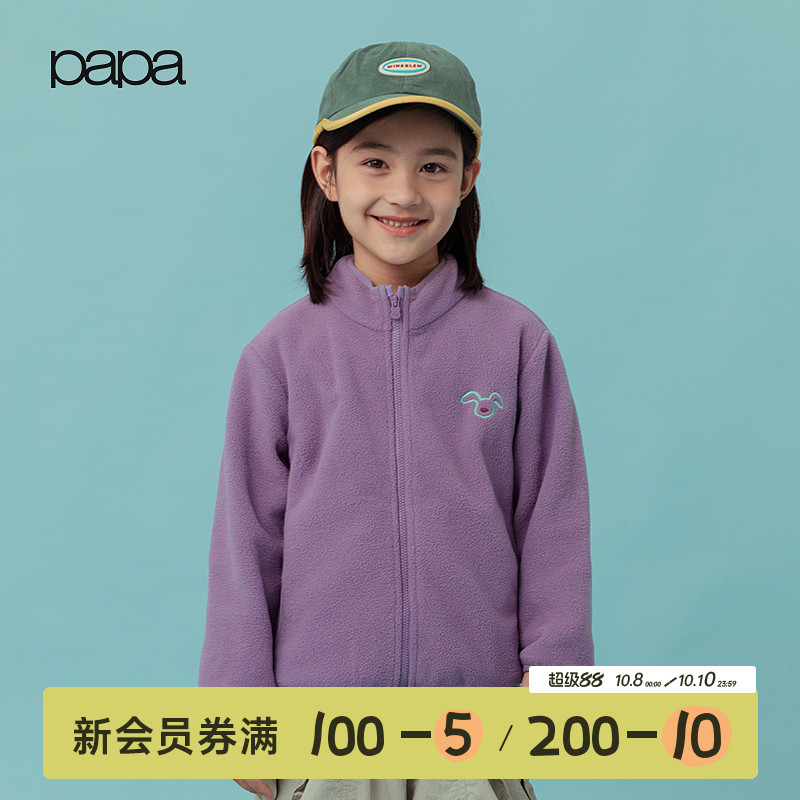 papa秋季儿童摇粒绒保暖百搭外套