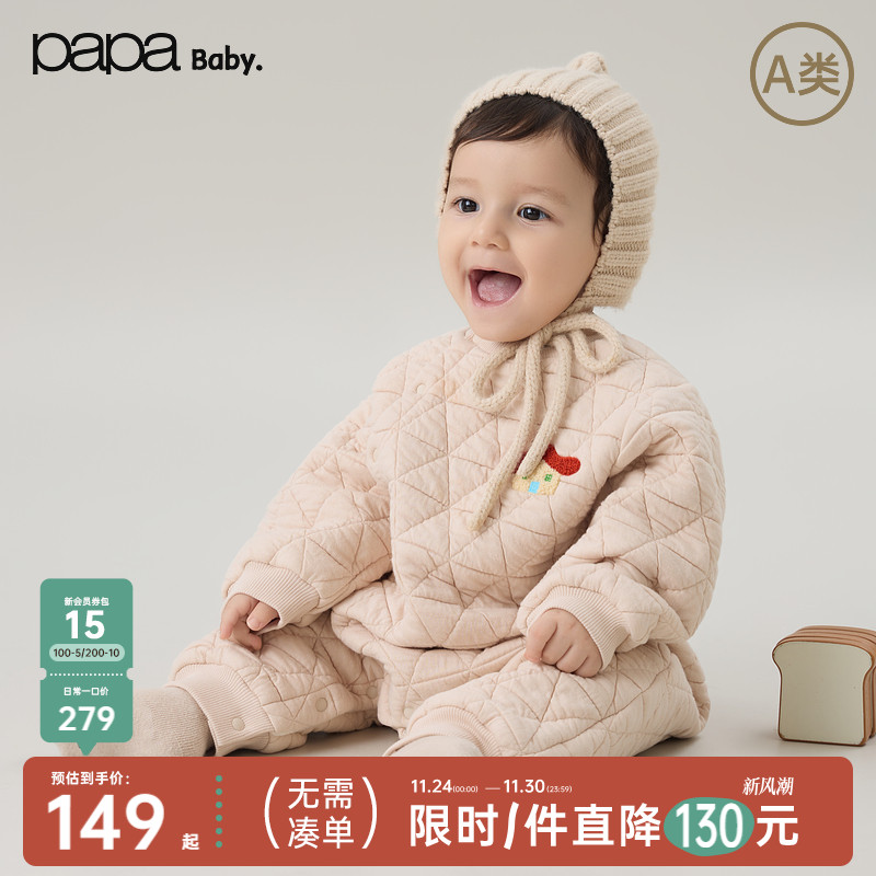 papa冬季婴儿连体衣亲肤柔软爬服