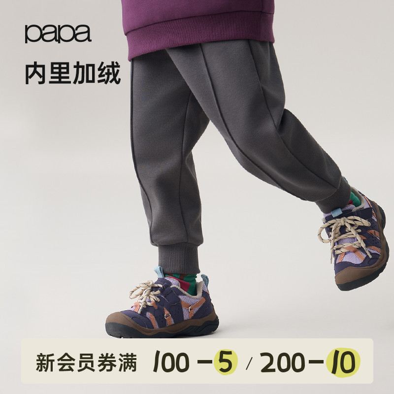【粒粒绒】papa冬季儿童束脚裤子