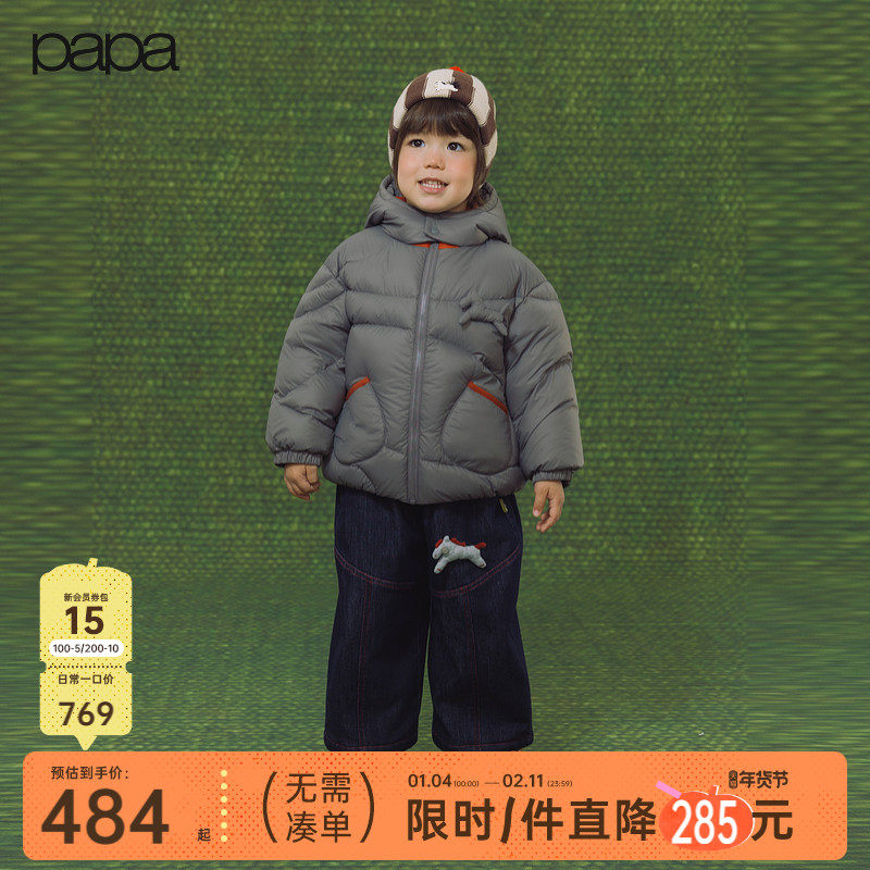 【三防】papa爬爬冬季儿童羽绒服男女童小马图案新品鹅绒保暖外套,童装/婴儿装/亲子装,羽绒服,淘宝优惠券,粉丝福利购,淘宝优惠卷