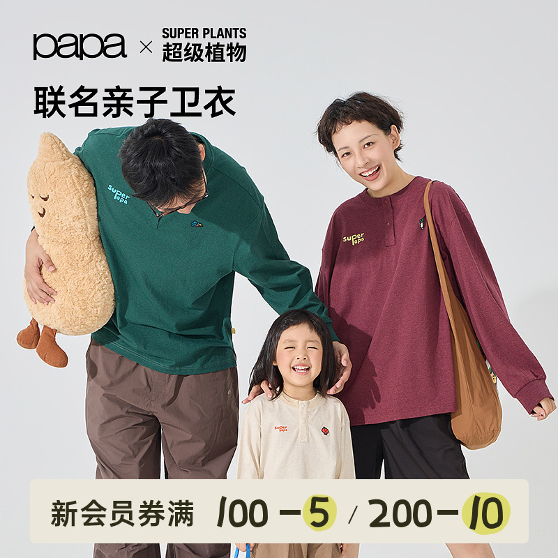 papa爬爬秋季亲子装一家三口t恤