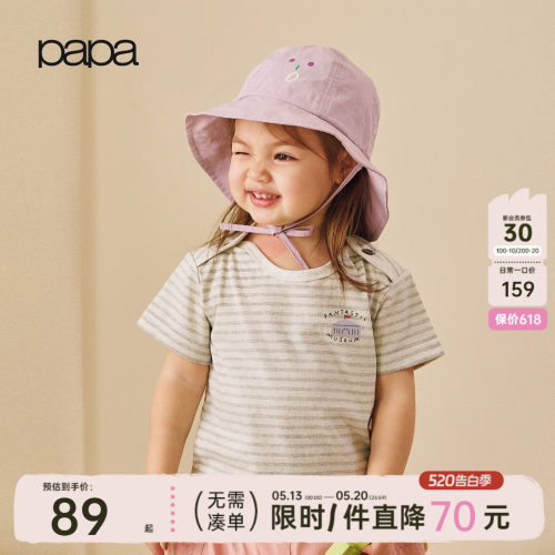 papa夏季儿童T恤短袖纯棉透气