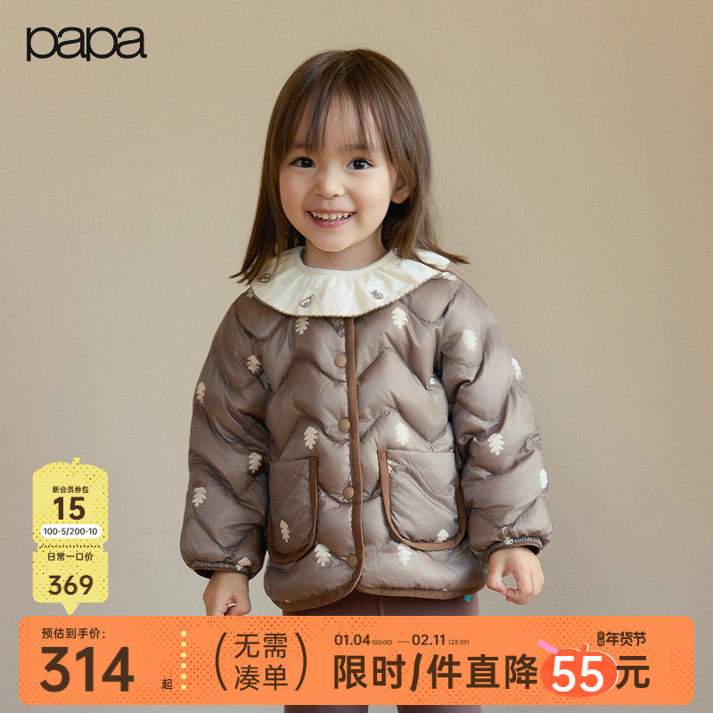 【商场同款】papa爬爬冬季儿童羽绒服男女童印花防水外套保暖百搭,童装/婴儿装/亲子装,羽绒服,淘宝优惠券,粉丝福利购,淘宝优惠卷