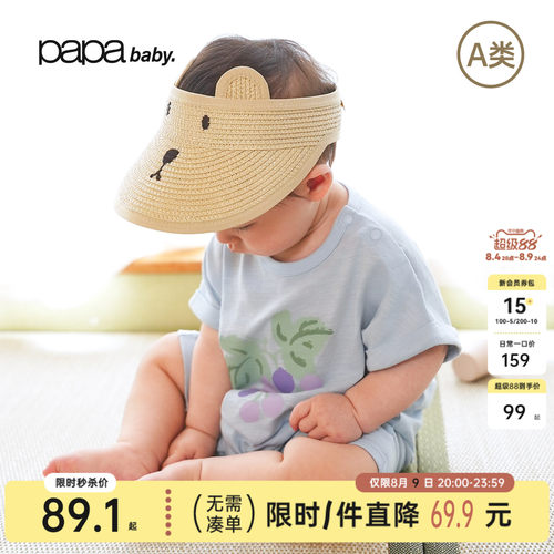 papa爬爬夏季透气抗菌婴儿连体衣