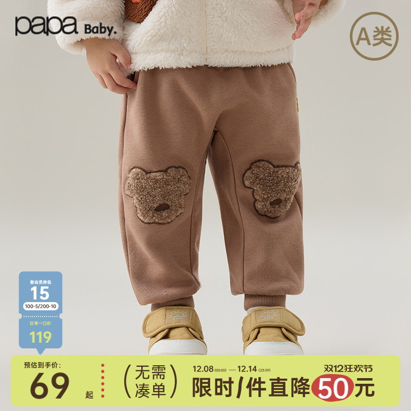 papa秋冬宝宝裤子加绒大屁屁裤