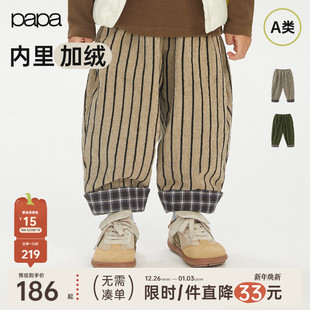 儿童裤 papa爬爬冬季 子男女童加绒保暖竖条萝卜阔腿裤 商场同款