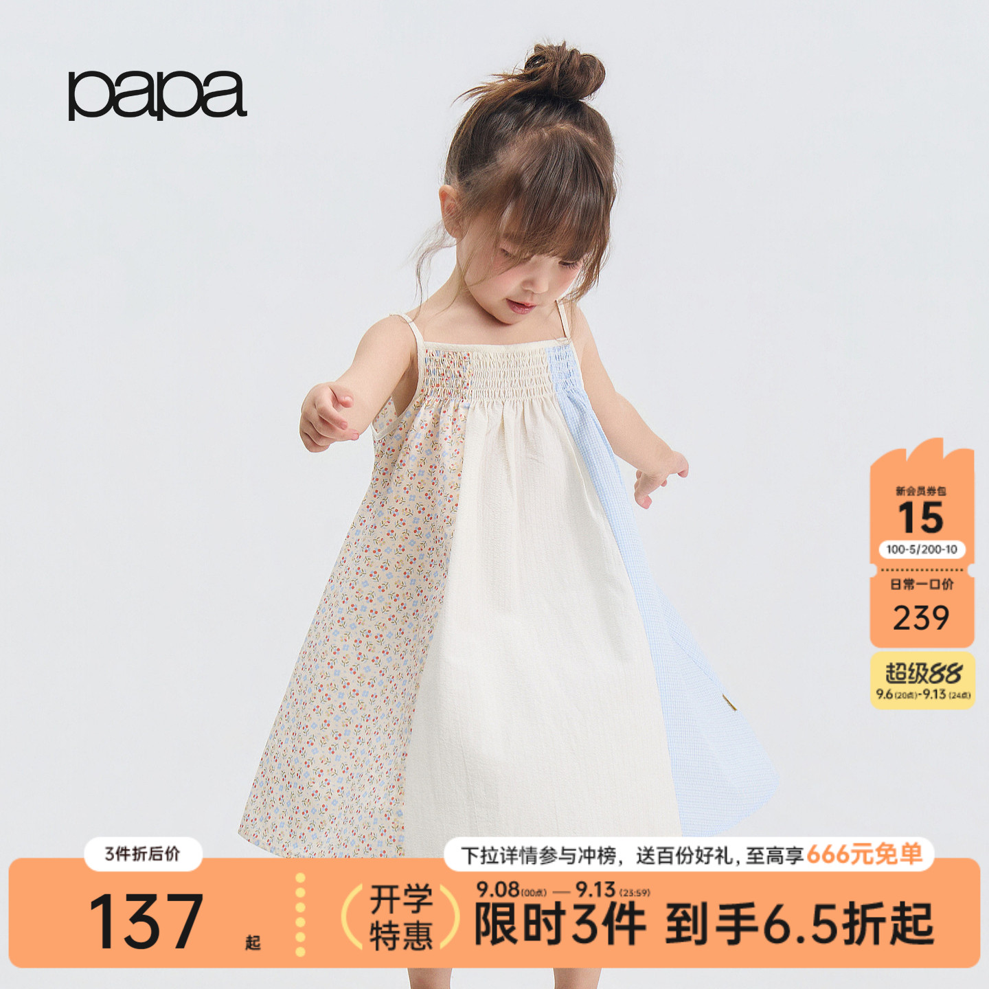 papa爬爬夏季女童连衣裙洋气舒适图片