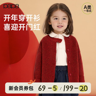 儿童毛衣红色针织开衫 papa爬爬春秋季 外套男女童新年内搭