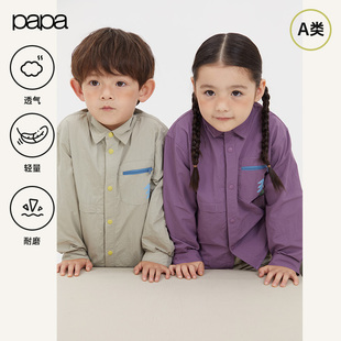papa爬爬秋儿童衬衫 衬衣耐磨透气上衣休闲 男女童户外长袖