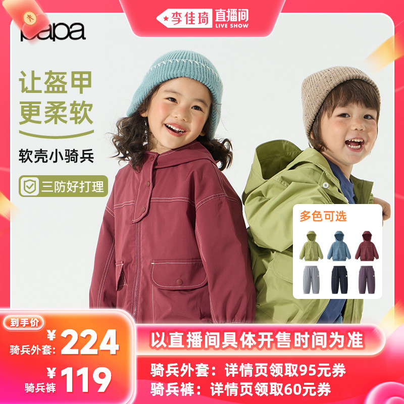 ɫ 90cm 88ͯװרpapa＾ͯŮͯ