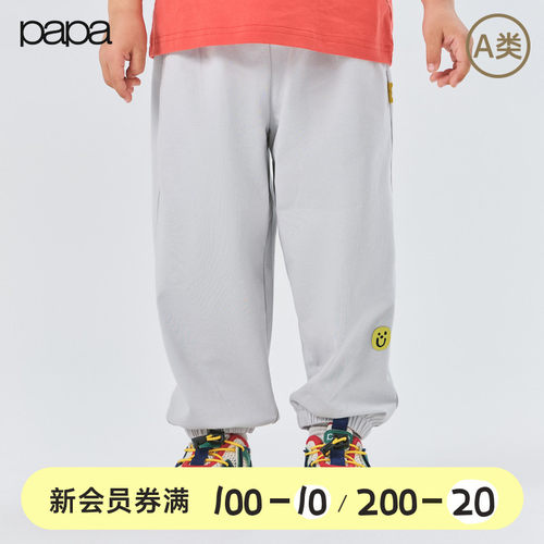 papa夏季儿童男女防蚊裤凉感速干
