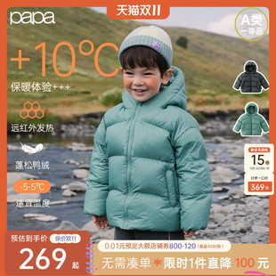 papa爬爬冬季儿童羽绒服男女童连帽石墨烯羽绒外套纯色加厚保暖