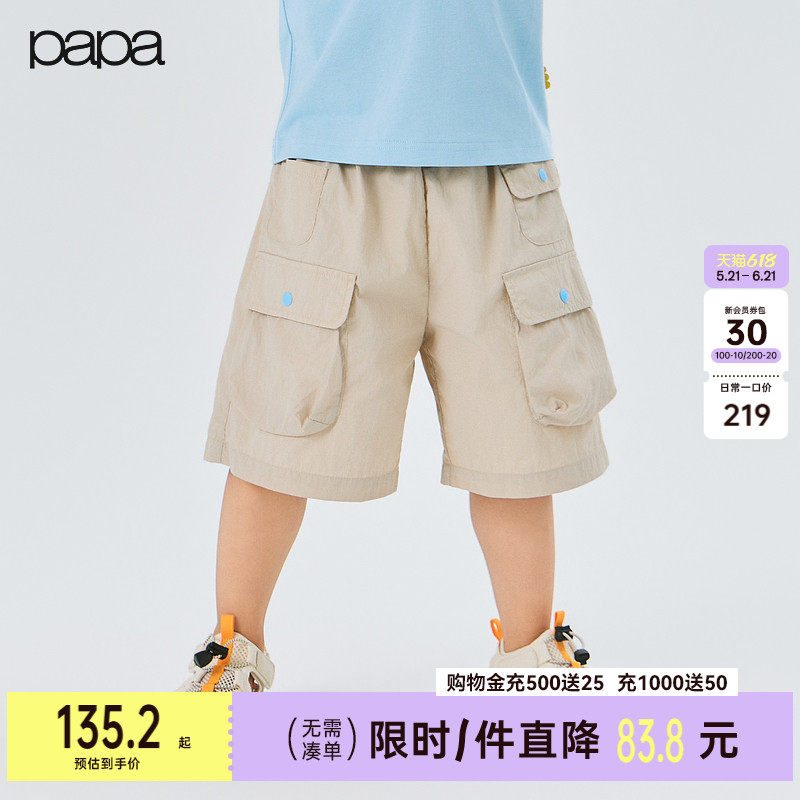 【新品】papa爬爬夏季儿童裤子男童工装口袋短裤抗皱速干休闲百搭