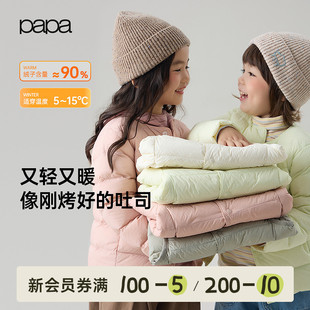 儿童羽绒服轻薄男女童防风锁温轻暖羽绒衣外套 papa爬爬秋冬新品