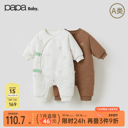 【小绿芽】papa爬爬婴儿连体衣冬季新款加厚夹棉保暖男女宝宝爬服