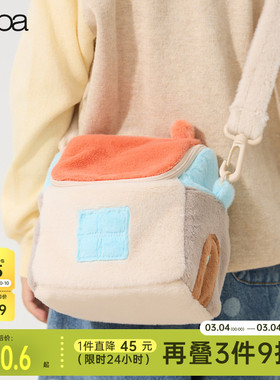 【新品】papa爬爬秋季儿童包包斜挎包水晶绒可爱百搭洋气可拆卸