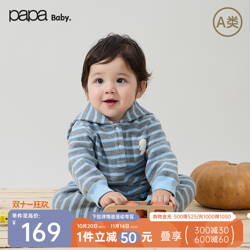 papa爬爬秋季婴儿连体衣条纹爬服