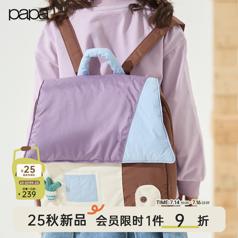 【新品】papa爬爬秋季儿童书包男女童可爱玩偶洋气百搭休闲双肩包