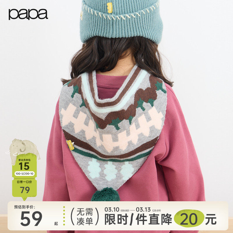 【新品】papa爬爬春秋季儿童围巾男女童可爱三角巾围脖柔软百搭