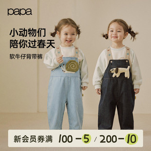 papa爬爬春季 宝宝牛仔背带裤 子儿童男女童百搭可爱2026 新品