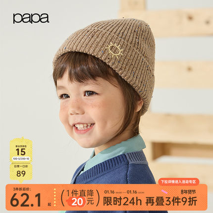 【新品】papa爬爬秋冬新品儿童帽子男女童毛线帽洋气绣花针织保暖