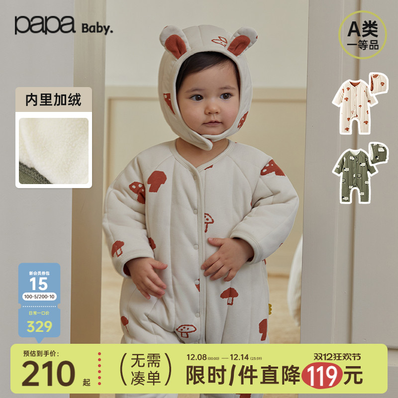 papa爬爬冬季婴儿连体衣暖气棉