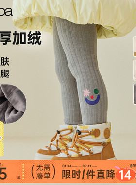 papa爬爬冬季儿童打底裤女童加厚加绒撞色保暖百搭弹力打底袜柔软