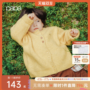 【小卡同款】papa爬爬秋冬季儿童开衫新品外套百搭男女童针织毛衣