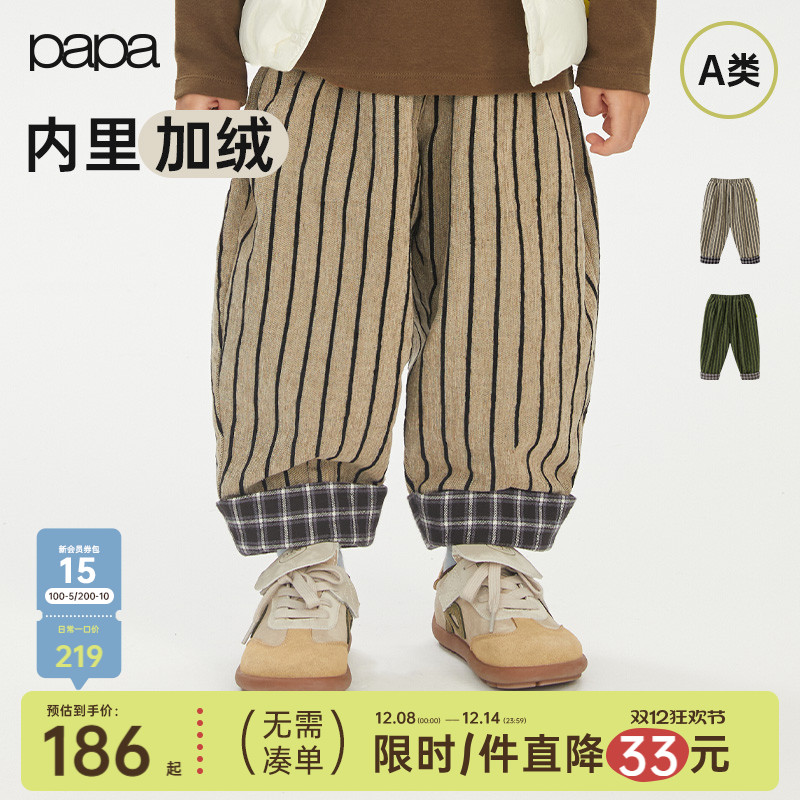papa冬季儿童裤子加绒保暖