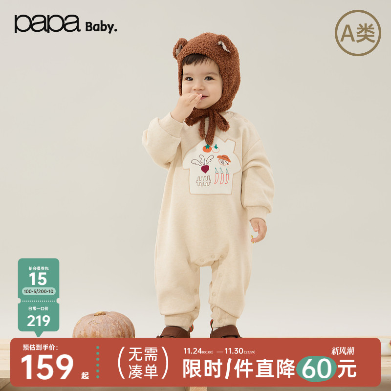 papa爬爬秋季儿童假两件连体衣