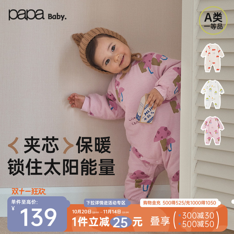 papa冬季宝宝连体衣夹棉爬服