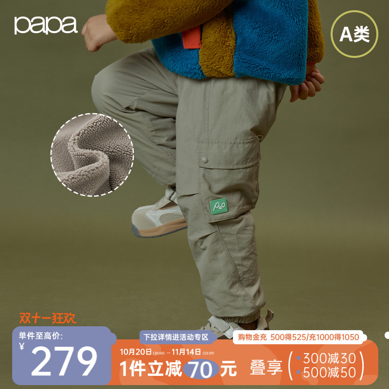papa冬季儿童保暖工装裤