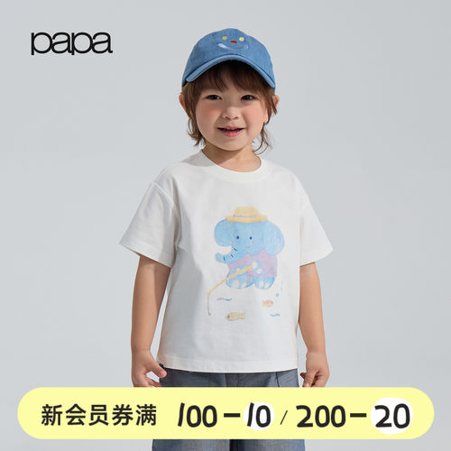 papa夏季儿童T恤凉感透气大图案
