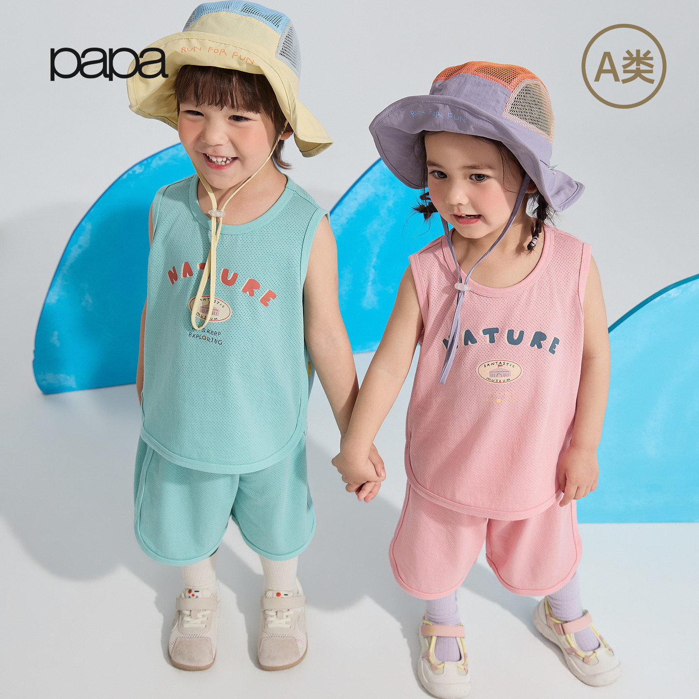 【运动透气】papa爬爬夏季儿童套装男女童背心短裤休闲网眼2026新